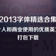 word文档2010官方下载免费版电脑版免费版