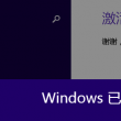 wps文档怎么删除空白页快捷键