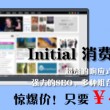 为什么word中有一大段空白